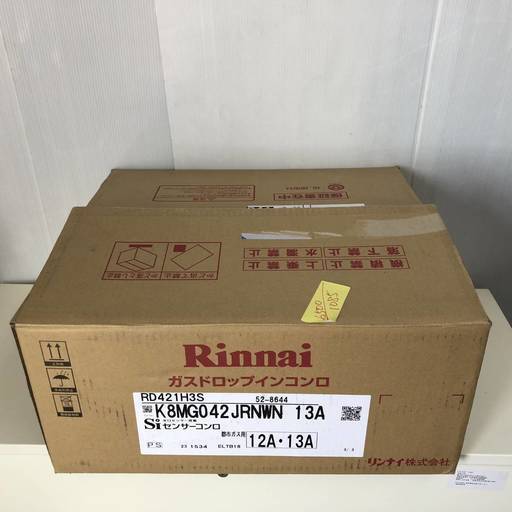 新品 未使用 Rinnai リンナイ システムキッチン用 ドロップインコンロ RD421H2S 都市ガス用