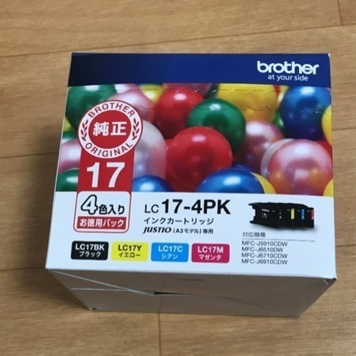 純正品‼️ブラザー   brother  4色未使用品インクカートリッジ