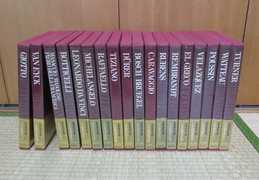 世界美術全集 全18巻帯付き 山桜 八王子のその他の中古あげます 譲ります ジモティーで不用品の処分 世界美術全集 全18巻帯付き 山桜 八王子のその他の中古あげます 譲ります ジモティーで不用品の処分