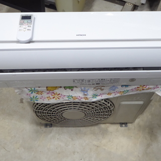 HITACHI 白くまくん RAS-A22D 最新冷媒R32！冷暖房エアコン 2.2Kw 6畳～ 2015年製 3ヶ月保証 ！