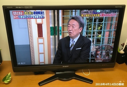 SHARP AQUOS 40インチ液晶テレビ