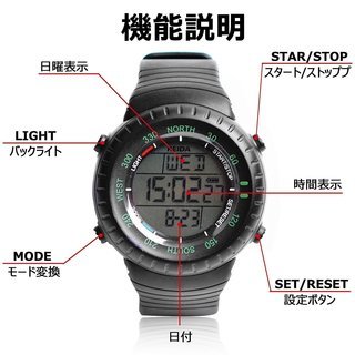 【新品】腕時計 電波時計 スポーツデザイン 電波腕時計 デジタル...