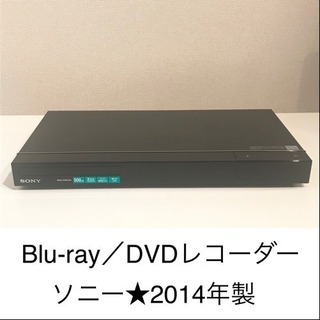 【商談中】SONY ソニー★ブルーレイ・DVDレコーダー★201...