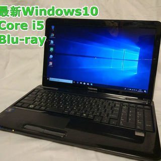 最新Win10/Core i5/4GB/Blu-ray/offi...