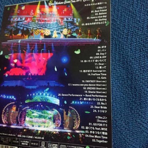 西野カナlivedvd 白メガネ君 山形の家具の中古あげます 譲ります ジモティーで不用品の処分 西野カナlivedvd 白メガネ君 山形の家具の中古あげます 譲ります ジモティーで不用品の処分