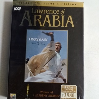 アラビアのロレンス 完全版 DVD[新品·未開封]