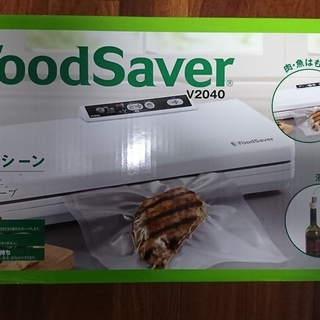 値下げ】家庭用真空パックマシーン フードセイバーV2040（ショップ 