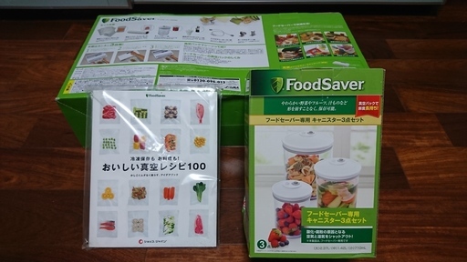 専用】新品未使用 FoodSaver フードセーバー V2040 真空パック機