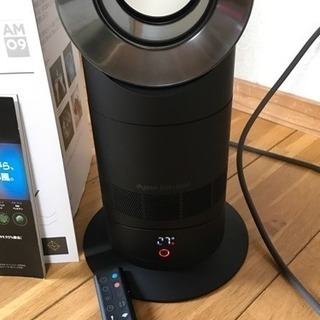 Dyson Hot + Cool AM09 ファンヒーター