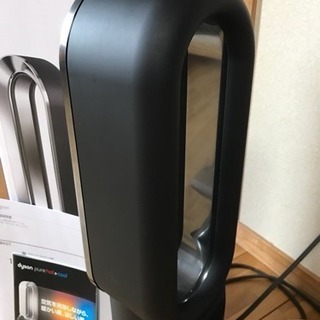 Dyson Hot + Cool AM09 ファンヒーター