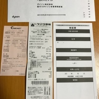 Dyson Hot + Cool AM09 ファンヒーター