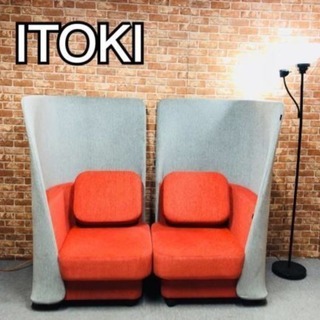 【中古美品】激安 ITOKI (イトーキ) 16年製 ピナモ L...