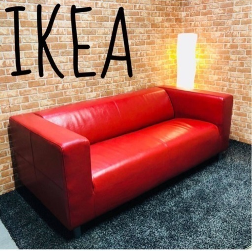 ◆IKEA 3人がけ ソファ レッド レザーソファ 岐阜発