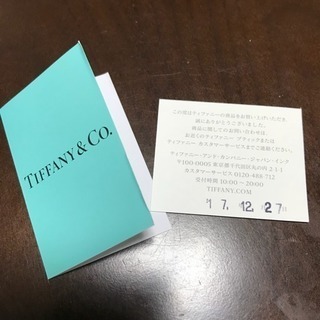 【新品・未使用】Tiffany & Co. アトラスオープンリング