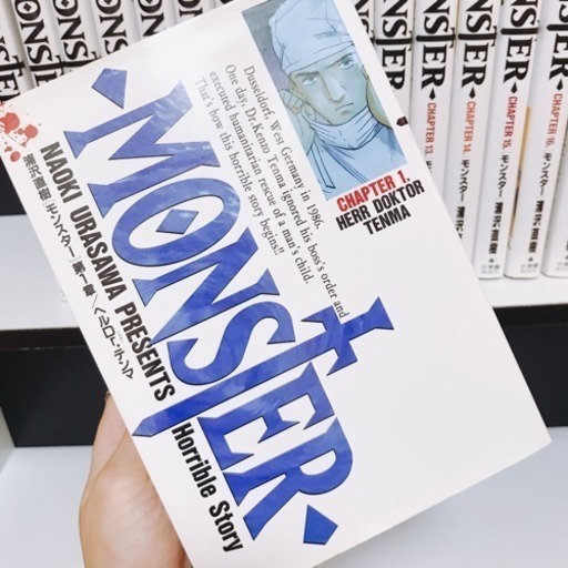 Monster モンスター コミック 漫画 全巻 読み切り Ak2525 宜野湾のマンガ コミック アニメの中古あげます 譲ります ジモティーで不用品の処分