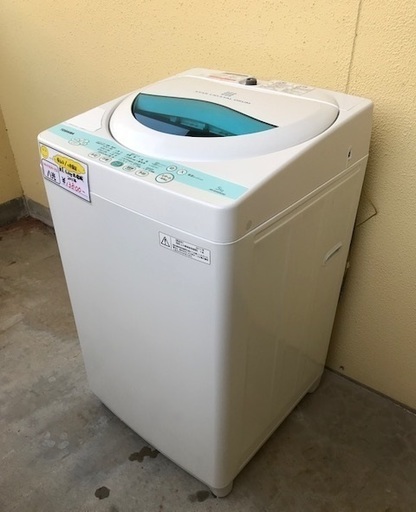 【在庫入れ替え価格　安心の1か月保証　配達・設置OK】東芝 洗濯機 5kg AW-505(W)