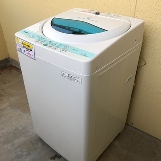 在庫入れ替え価格 安心の1か月保証 配達・設置OK】東芝 洗濯機 5kg