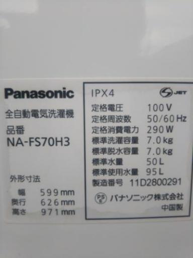 2011年製7kg洗濯機☆安いですー♪