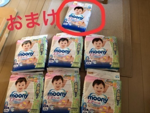 おまけ付き‼️ ムーニー テープ Mサイズ おむつ