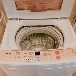 洗濯機 AQUA