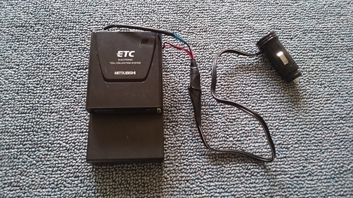 受付終了 軽登録 三菱製ポータブル化etc 携帯化etc Ep 9u56v Goldwing 登戸のその他の中古あげます 譲ります ジモティーで不用品の処分 受付終了 軽登録 三菱製ポータブル化etc 携帯化etc Ep 9u56v Goldwing 登戸のその他の中古あげます 譲ります ジモティーで不用品の処分
