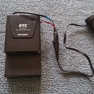 受付終了 軽登録 三菱製ポータブル化etc 携帯化etc Ep 9u56v Goldwing 登戸のその他の中古あげます 譲ります ジモティーで不用品の処分 受付終了 軽登録 三菱製ポータブル化etc 携帯化etc Ep 9u56v Goldwing 登戸のその他の中古あげます 譲ります ジモティーで不用品の処分