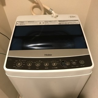 【新品同様】ハイアール5.5kg 全自動洗濯機