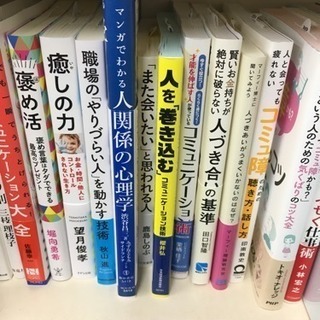 読書交流会メンバー募集