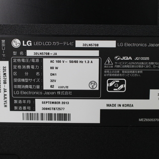 363) LGエレクトロニクス 32V型 液晶テレビ 2013年製 32LN570B