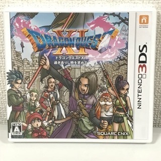 ドラクエ11   3DS   美品