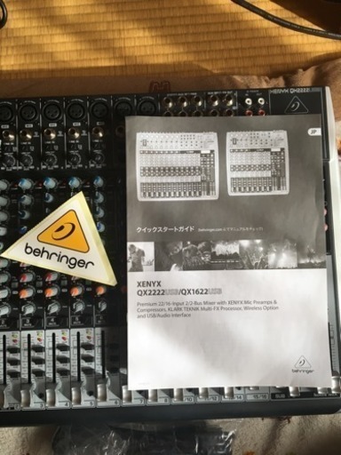 新品未使用ミキサー