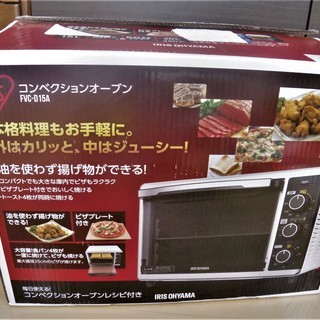 引き取り限定　【新品】　コンベクションオーブン　アイリスオーヤマ...