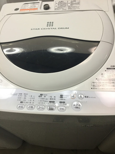 【送料無料・設置無料サービス有り】洗濯機 TOSHIBA AW-50GMC① 中古