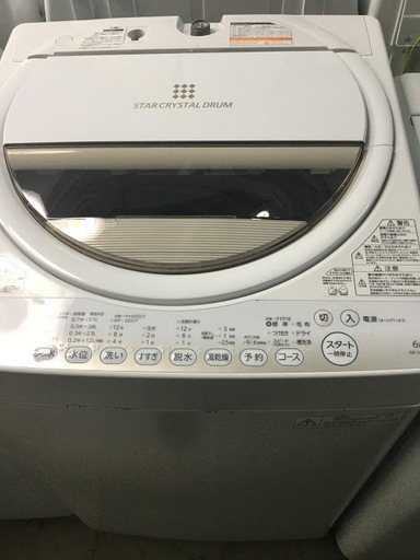 かわいい新作 【送料無料・設置無料サービス有り】洗濯機 TOSHIBA AW-6G2 中古 洗濯機