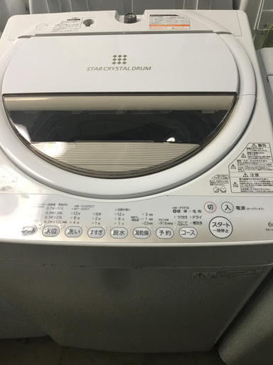 【送料無料・設置無料サービス有り】洗濯機 TOSHIBA AW-6G2 中古