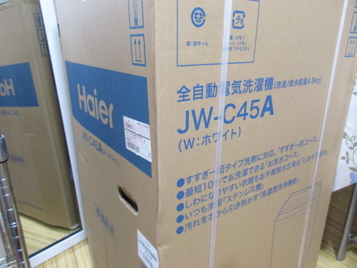 Haier　全自動洗濯機　JW-C45A新品