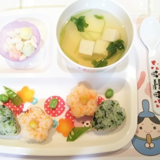 日進市梅森台の保育所 さんさん教室です ちー 平針のその他の生徒募集 教室 スクールの広告掲示板 ジモティー