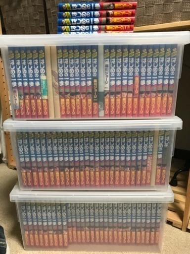 はじめの一歩　1-92巻