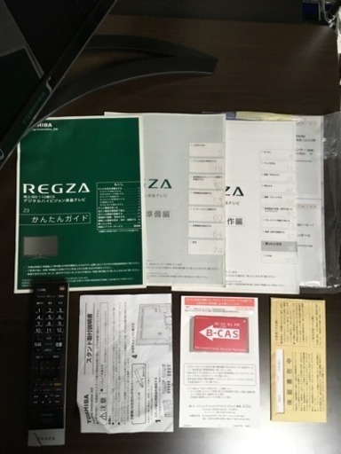 4月19日締切 フルハイビジョン液晶 TOSHIBA REGZA 42インチ