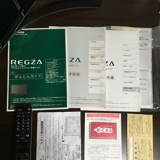 4月19日締切 フルハイビジョン液晶 TOSHIBA REGZA 42インチ