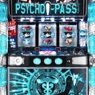 ければ ヤフオク! PSYCHO-PASS サイコパス』 パチスロ... - 『ぱちスロ