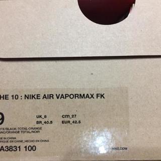 エアヴェイパーマックス  THE 10