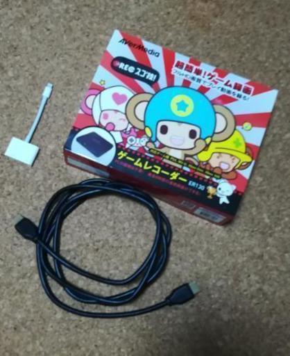 ゲーム実況 画面録画セット