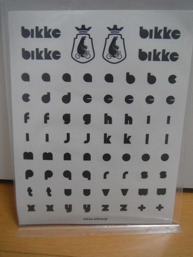 新品 ブリヂストンbikke用アルファベットシール自転車パーツアクセサリ よりより 墨田のその他の中古あげます 譲ります ジモティーで不用品の処分