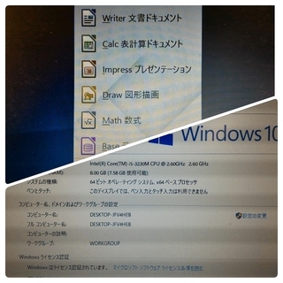 お取引中) 爆速 第3世代Core-i5 メモリ8G SSD240G Office搭載