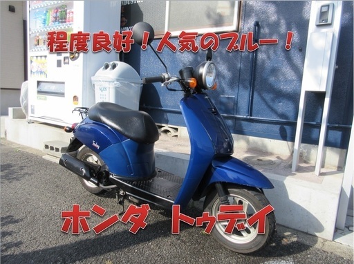 埼玉川口発！ホンダ　トゥデイ　美車！即引渡し可能！川口市内配送無料！