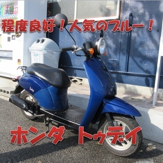 埼玉川口発！ホンダ　ライブディオ　ブラック　程度良好　即引渡し可能！ 埼玉川口発！ホンダ ライブディオ ブラック 程度良好 即引渡し可能