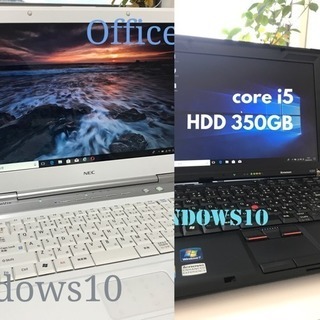 Windows10 パソコン2台で ご必要な方へ
