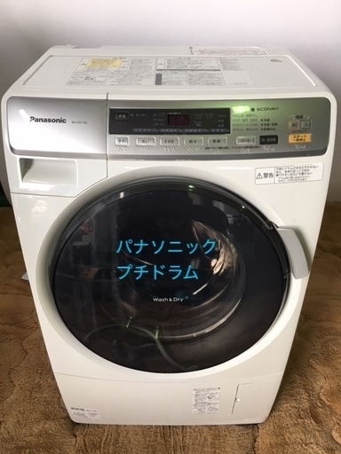 Panasonic ドラム式全自動洗濯乾燥機 NA-VD110L プチドラム パナソニック エコナビ 6kg/3kg　川口市