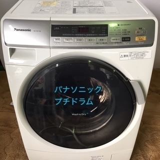 Panasonic ドラム式全自動洗濯乾燥機 NA-VD110L...